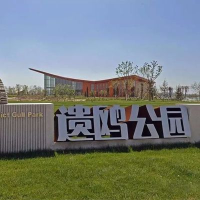 2023 Ejon W40 Plaza Garden Park Sign Logo Large bord 20-400mm Machine de pliage de lettres